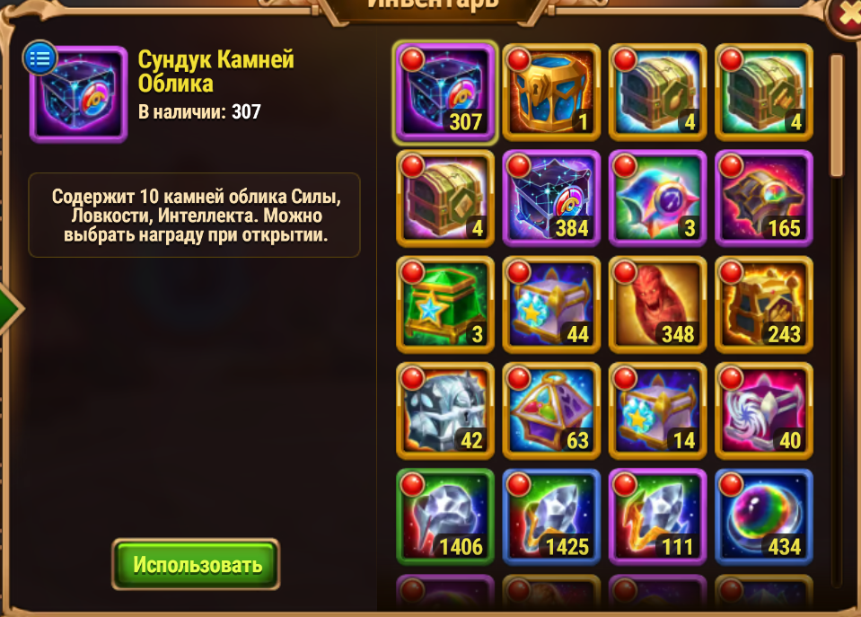 продажа аккаунта к игре Хроники хаоса (Hero Wars)