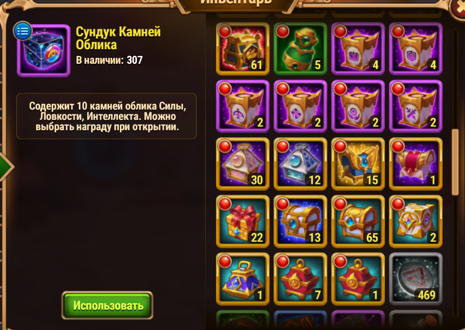 продажа аккаунта к игре Хроники хаоса (Hero Wars)