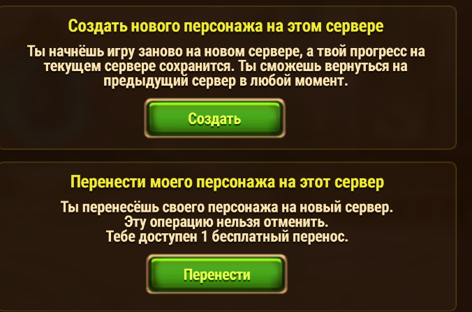 продажа аккаунта к игре Хроники хаоса (Hero Wars)