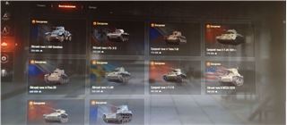 купить аккаунт Мир Танков, WoT(Lesta, WG)