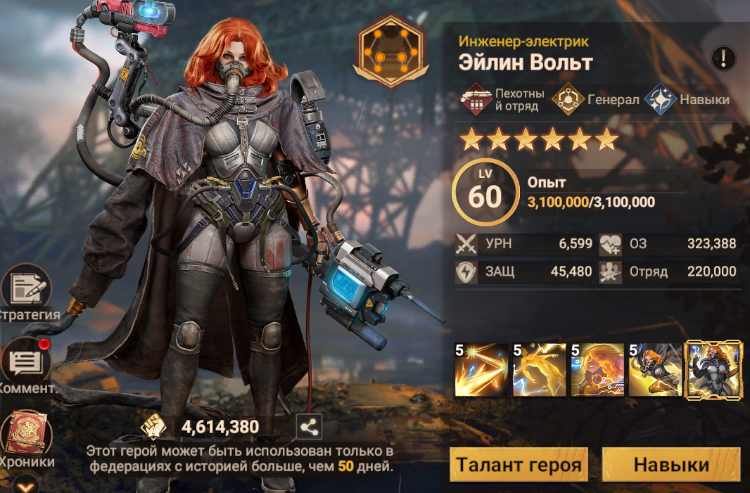 продажа аккаунта к игре Doomsday