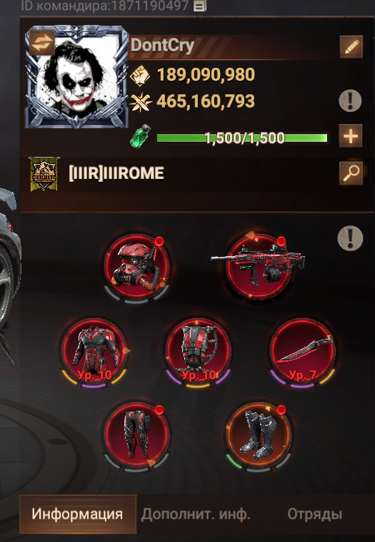 продажа аккаунта к игре Doomsday