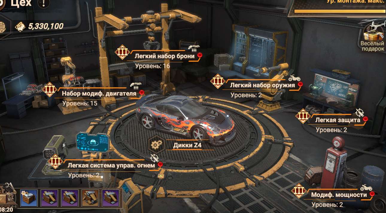 продажа аккаунта к игре Doomsday