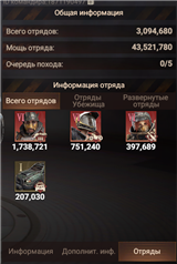 купить аккаунт Doomsday