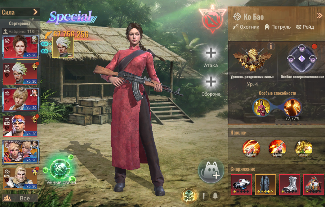 продажа аккаунта к игре State of Survival