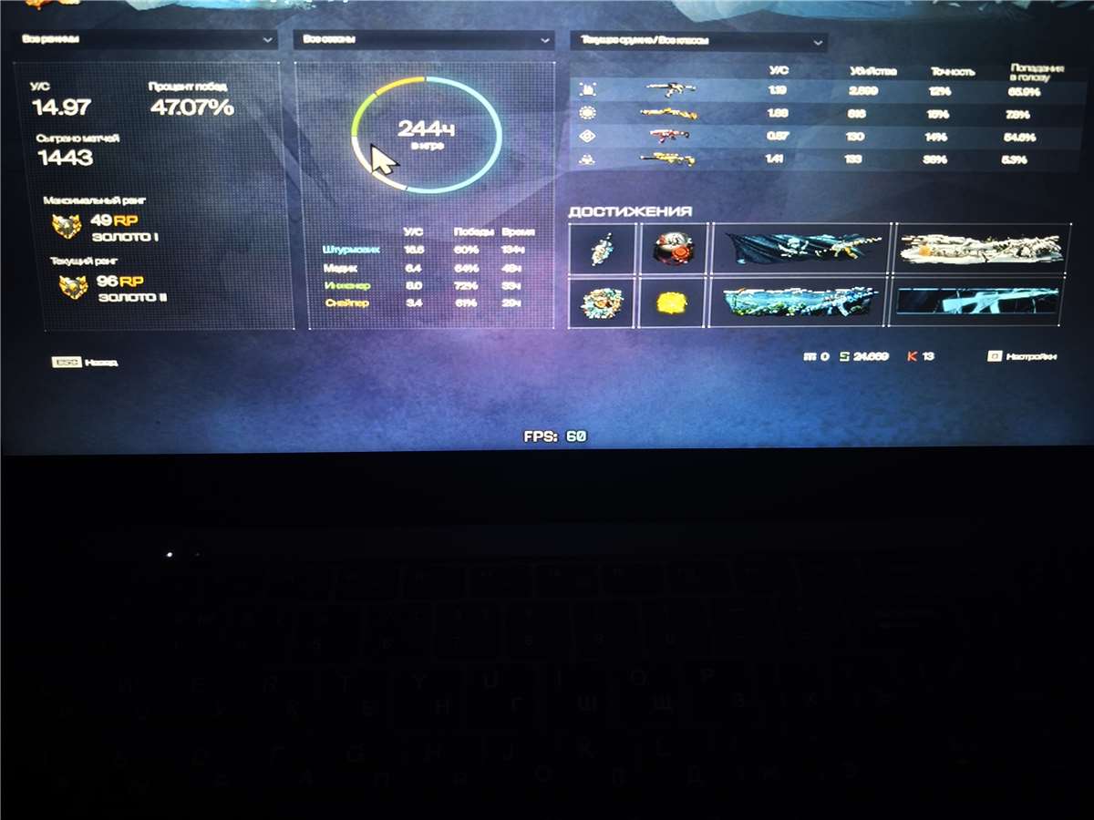 продажа аккаунта к игре Warface