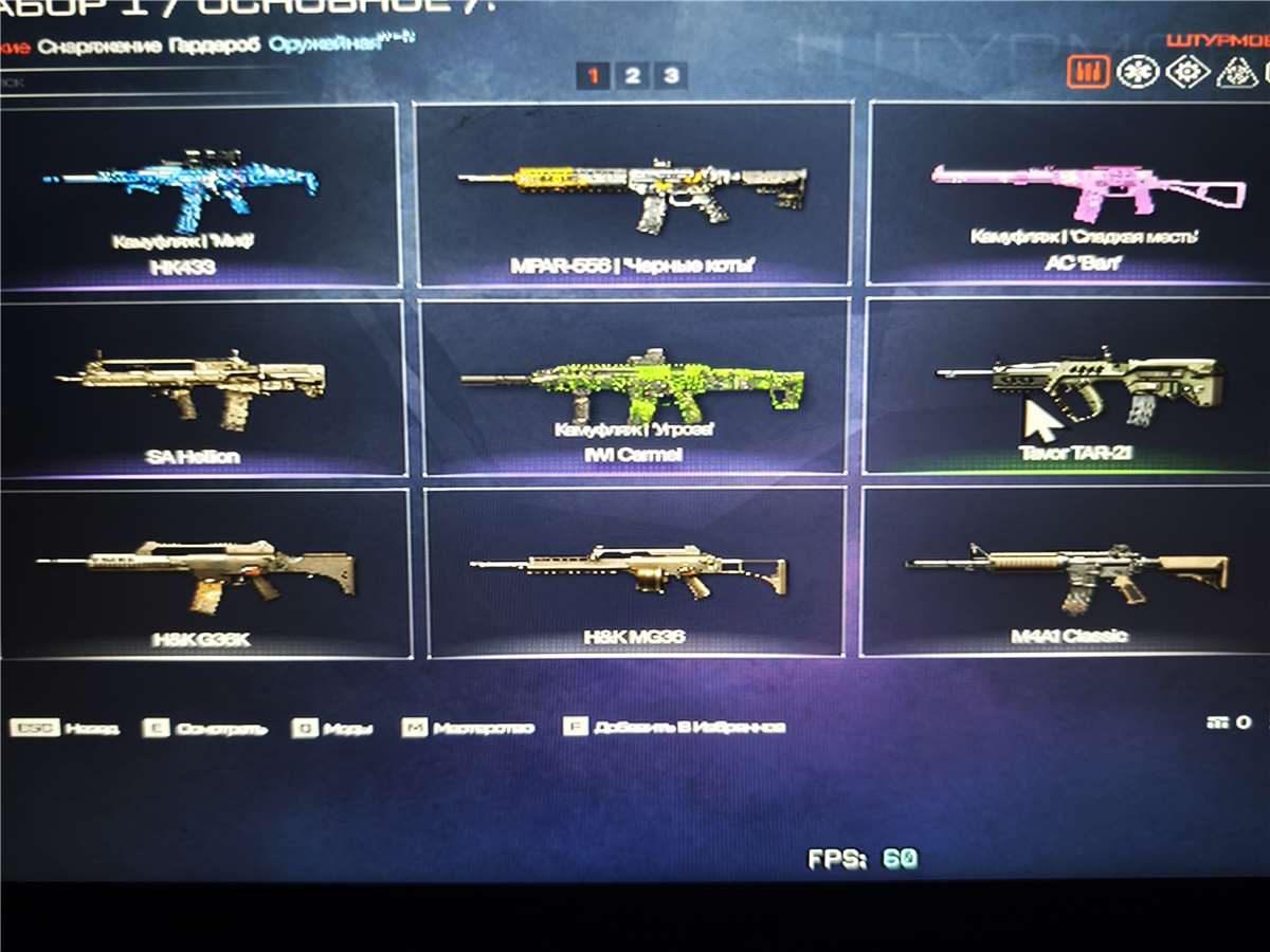 продажа аккаунта к игре Warface