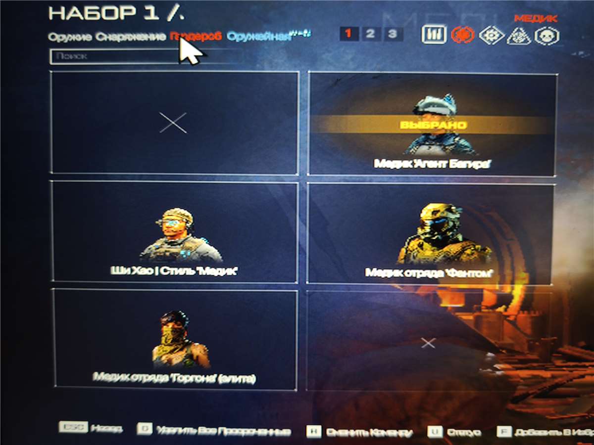 продажа аккаунта к игре Warface