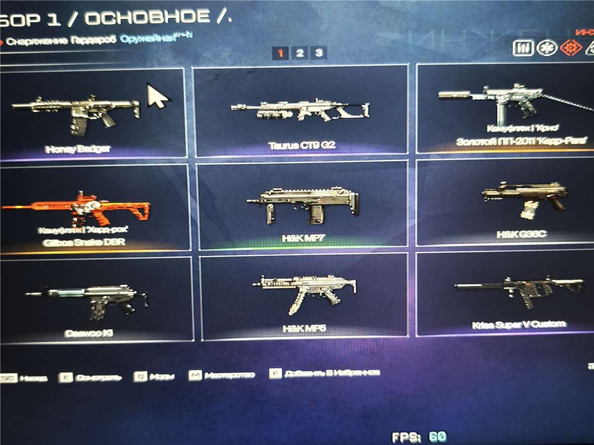 продажа аккаунта к игре Warface