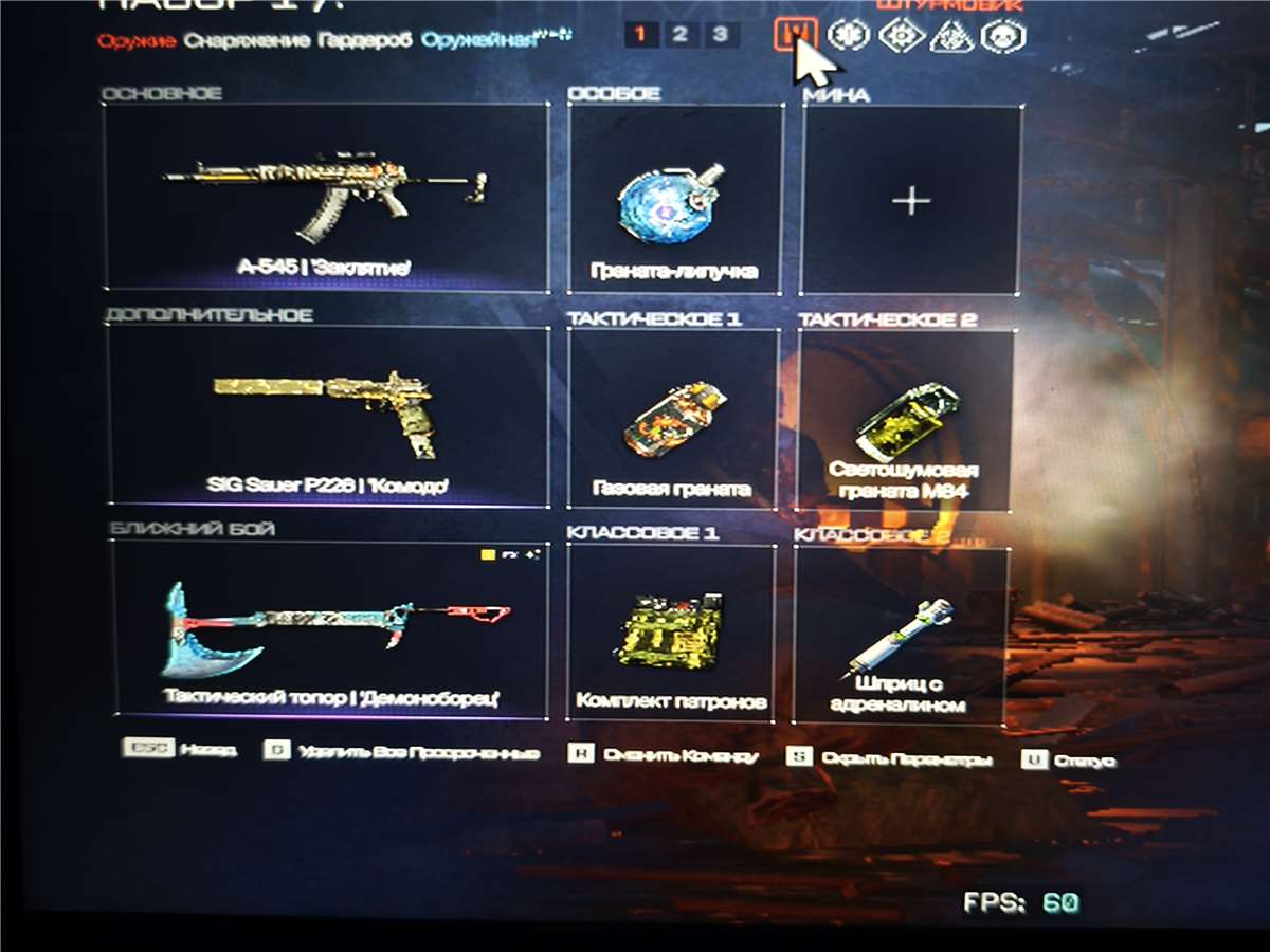 продажа аккаунта к игре Warface