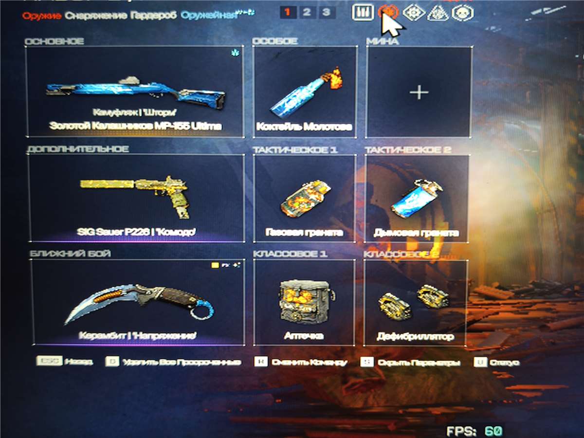 продажа аккаунта к игре Warface