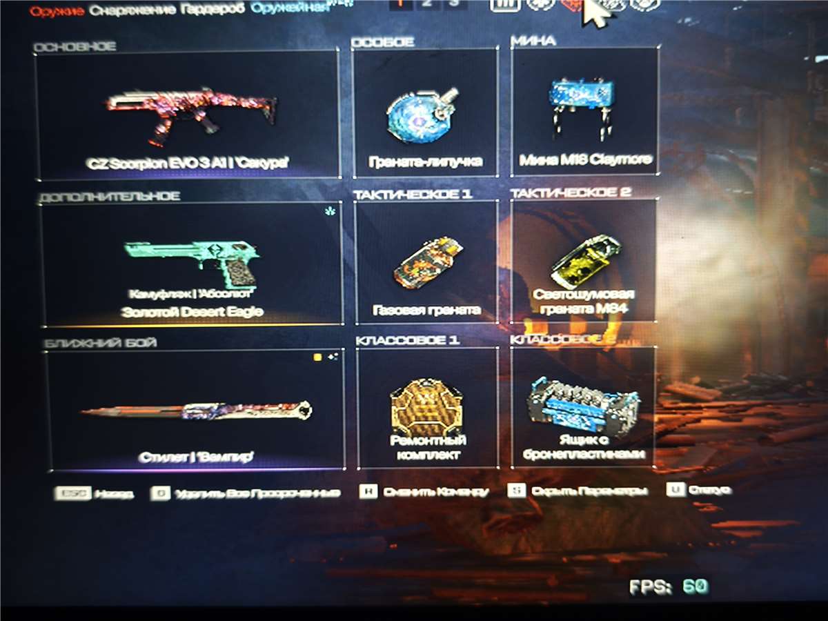 продажа аккаунта к игре Warface