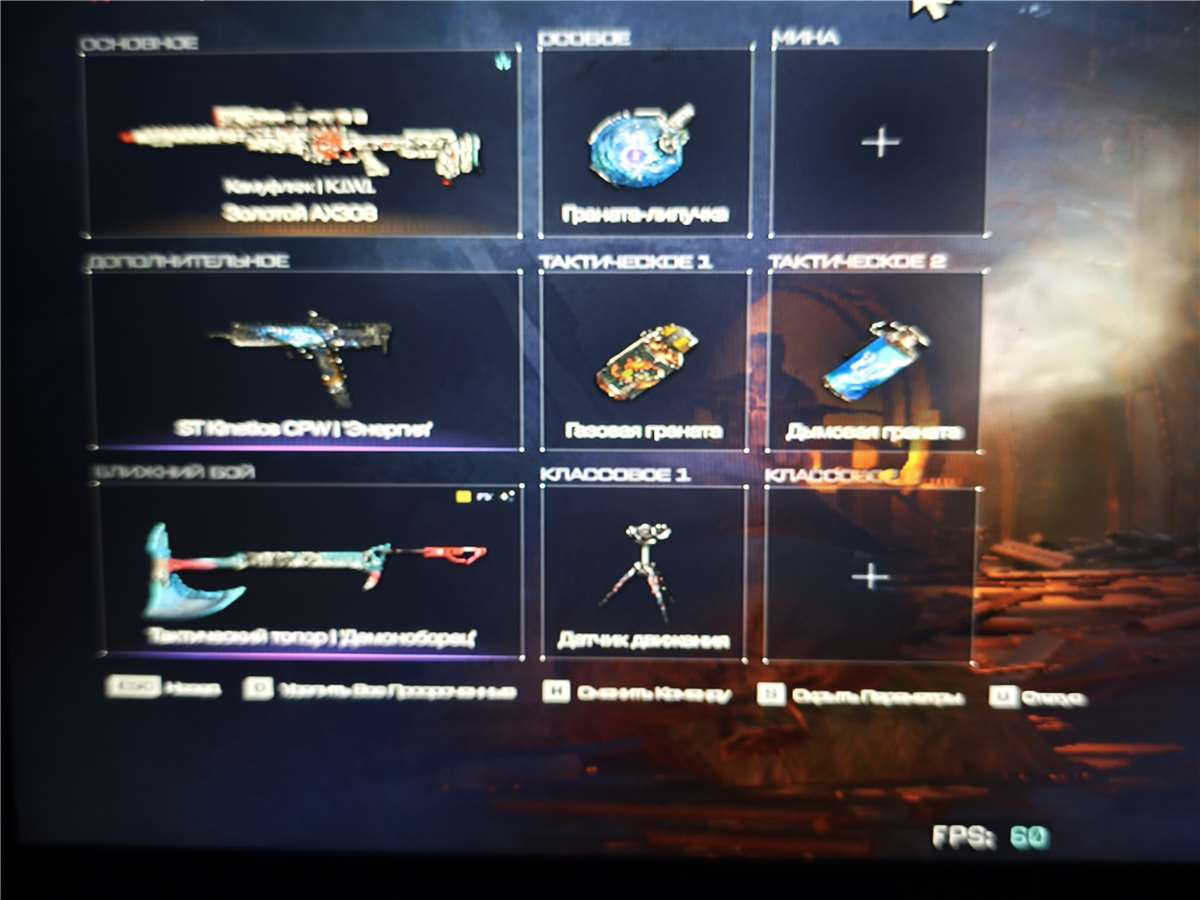 продажа аккаунта к игре Warface