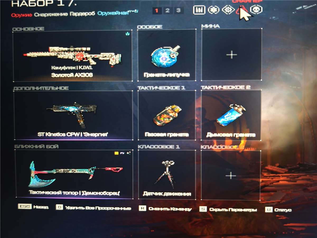 продажа аккаунта к игре Warface