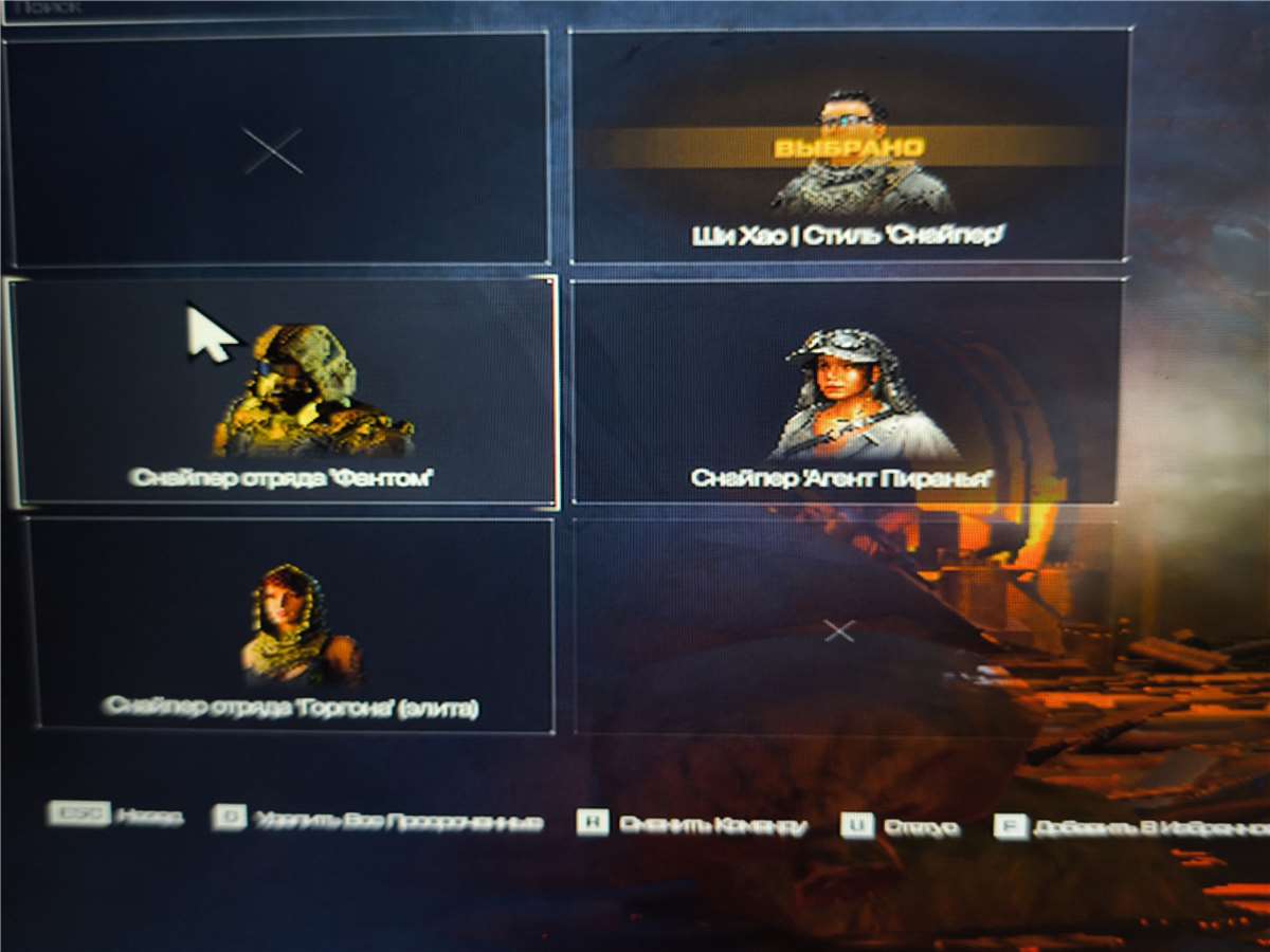 продажа аккаунта к игре Warface