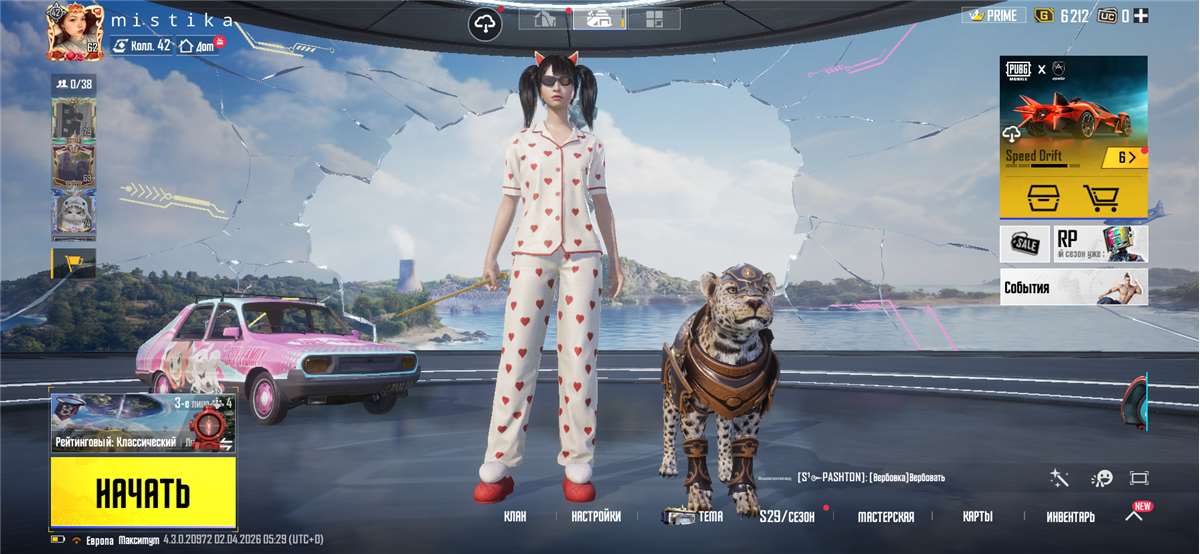 продажа аккаунта к игре PUBG MOBILE