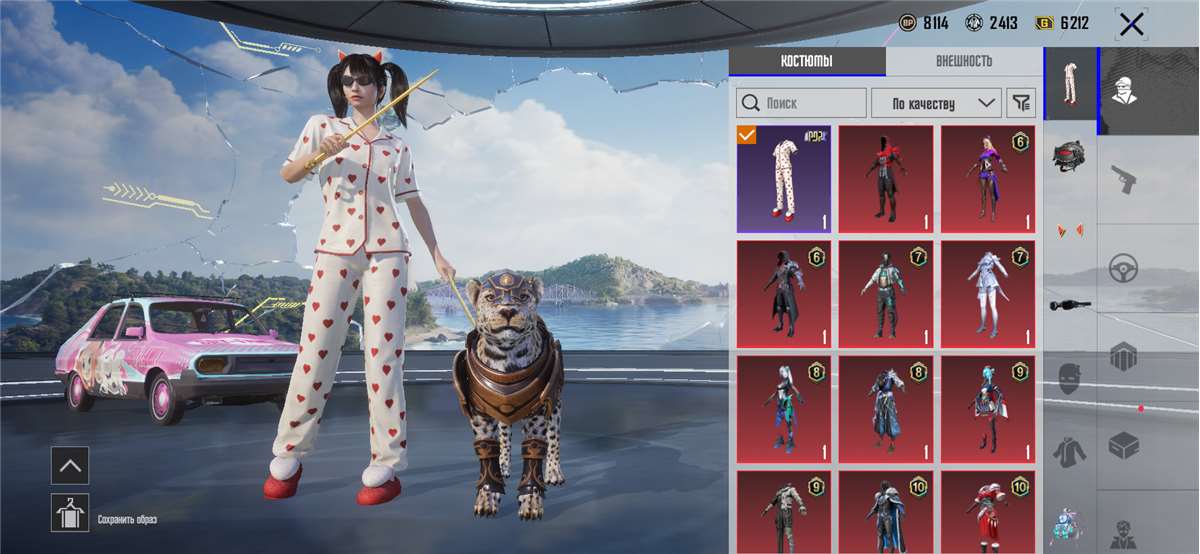 продажа аккаунта к игре PUBG MOBILE