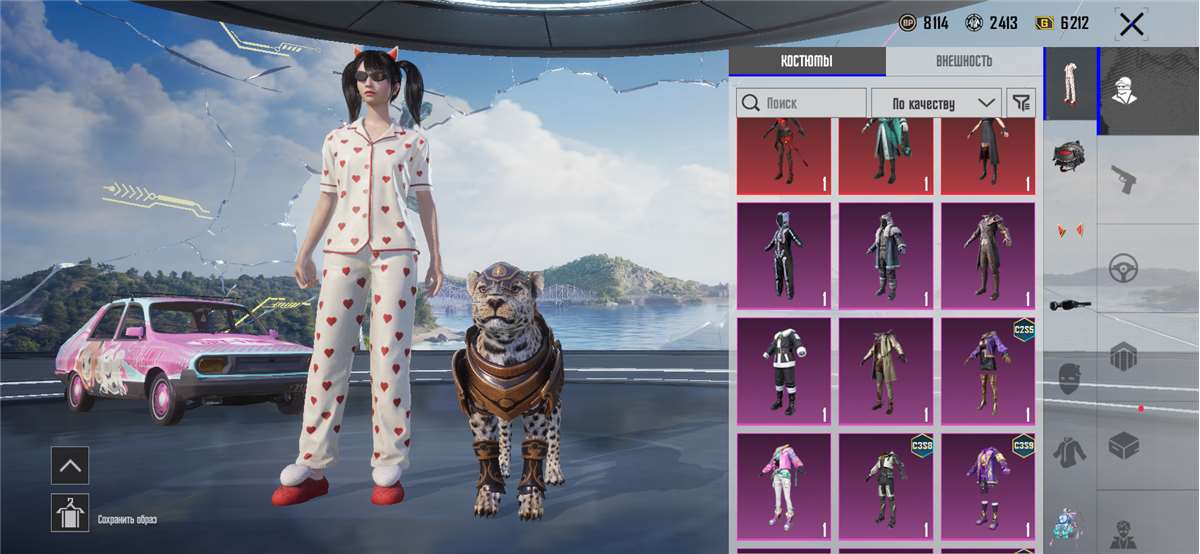 продажа аккаунта к игре PUBG MOBILE