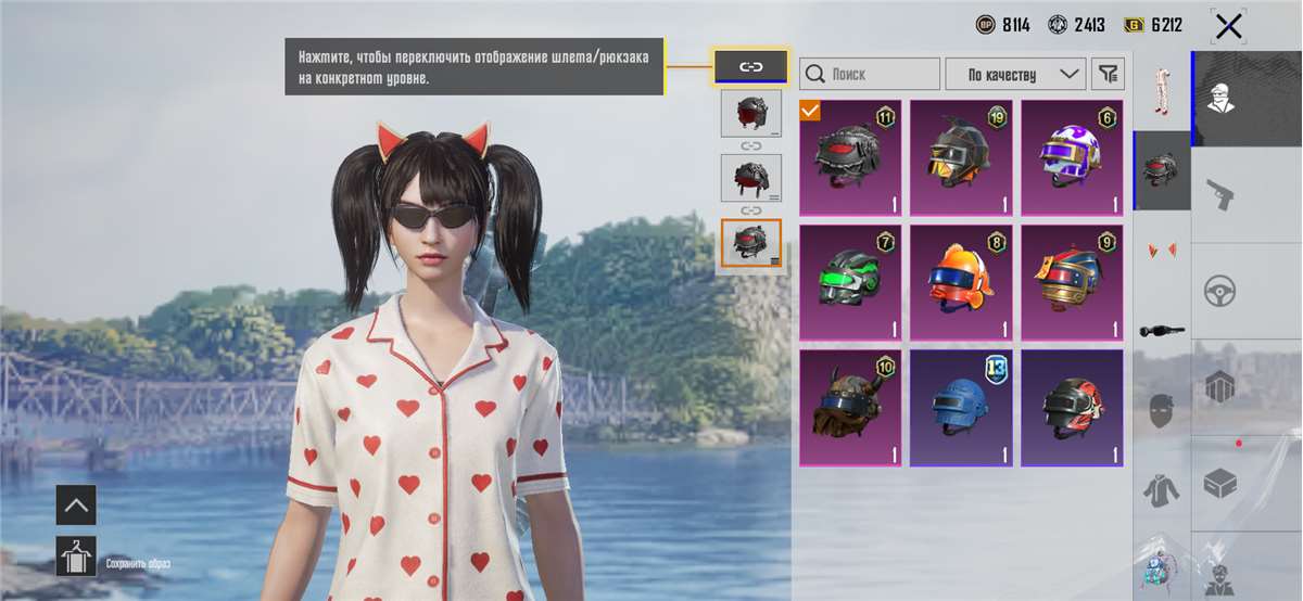 продажа аккаунта к игре PUBG MOBILE