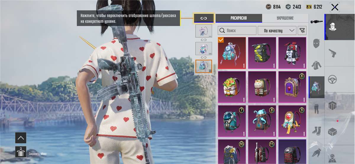 продажа аккаунта к игре PUBG MOBILE