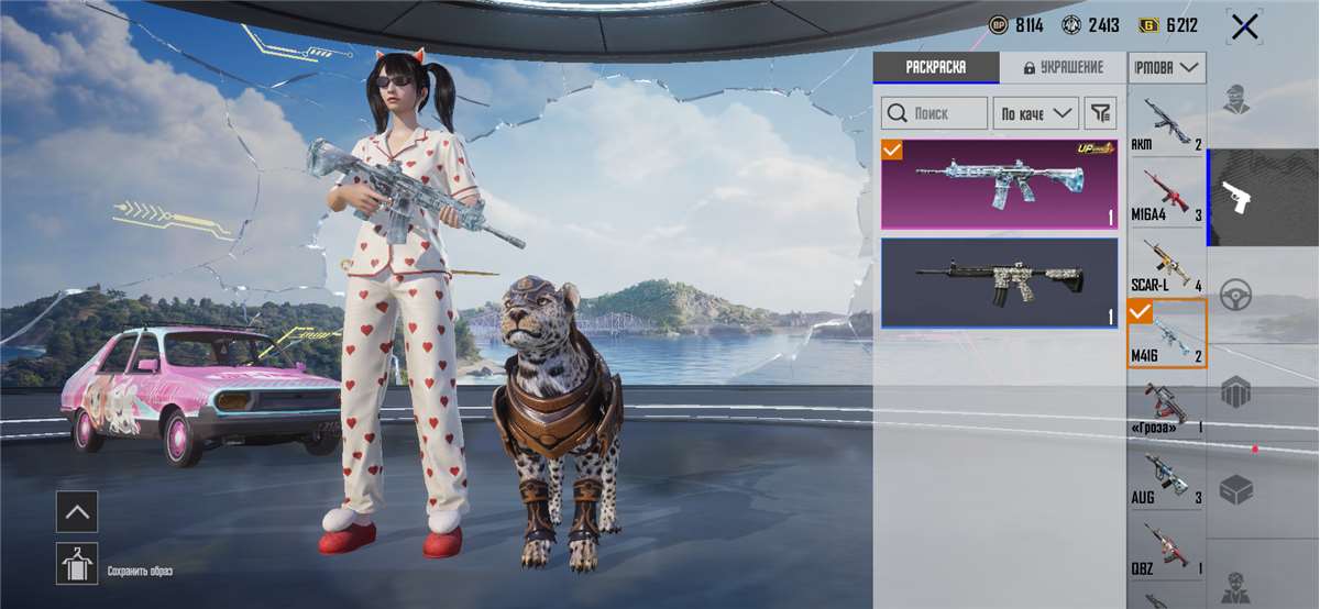 продажа аккаунта к игре PUBG MOBILE