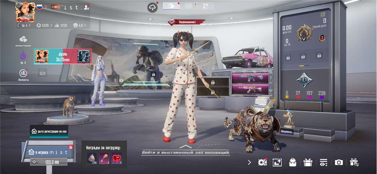 продажа аккаунта к игре PUBG MOBILE