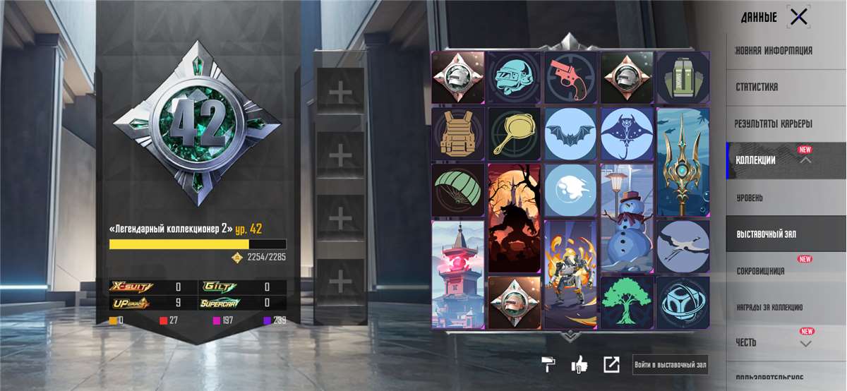 продажа аккаунта к игре PUBG MOBILE