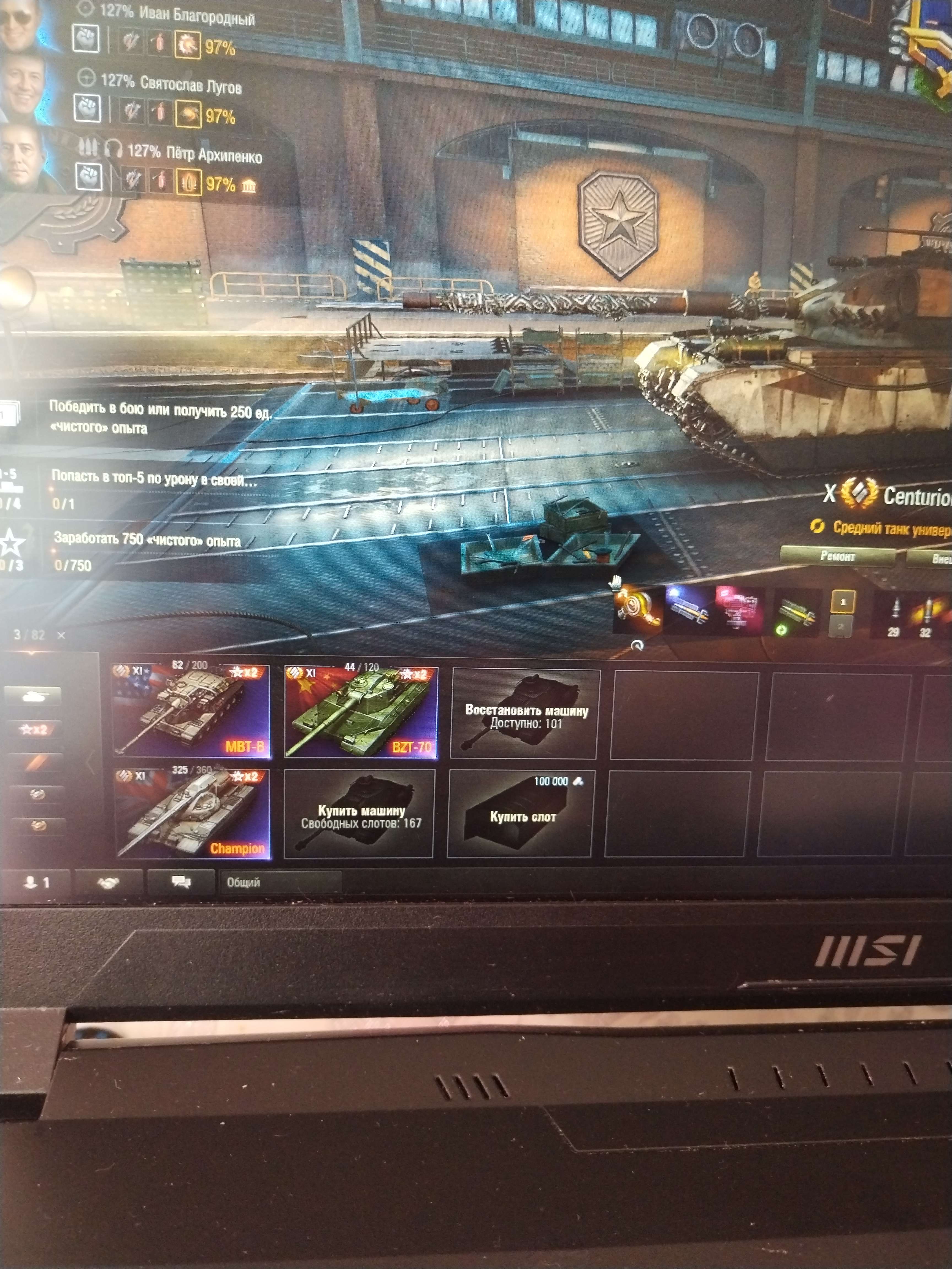 продажа аккаунта к игре Мир Танков, WoT(Lesta, WG)