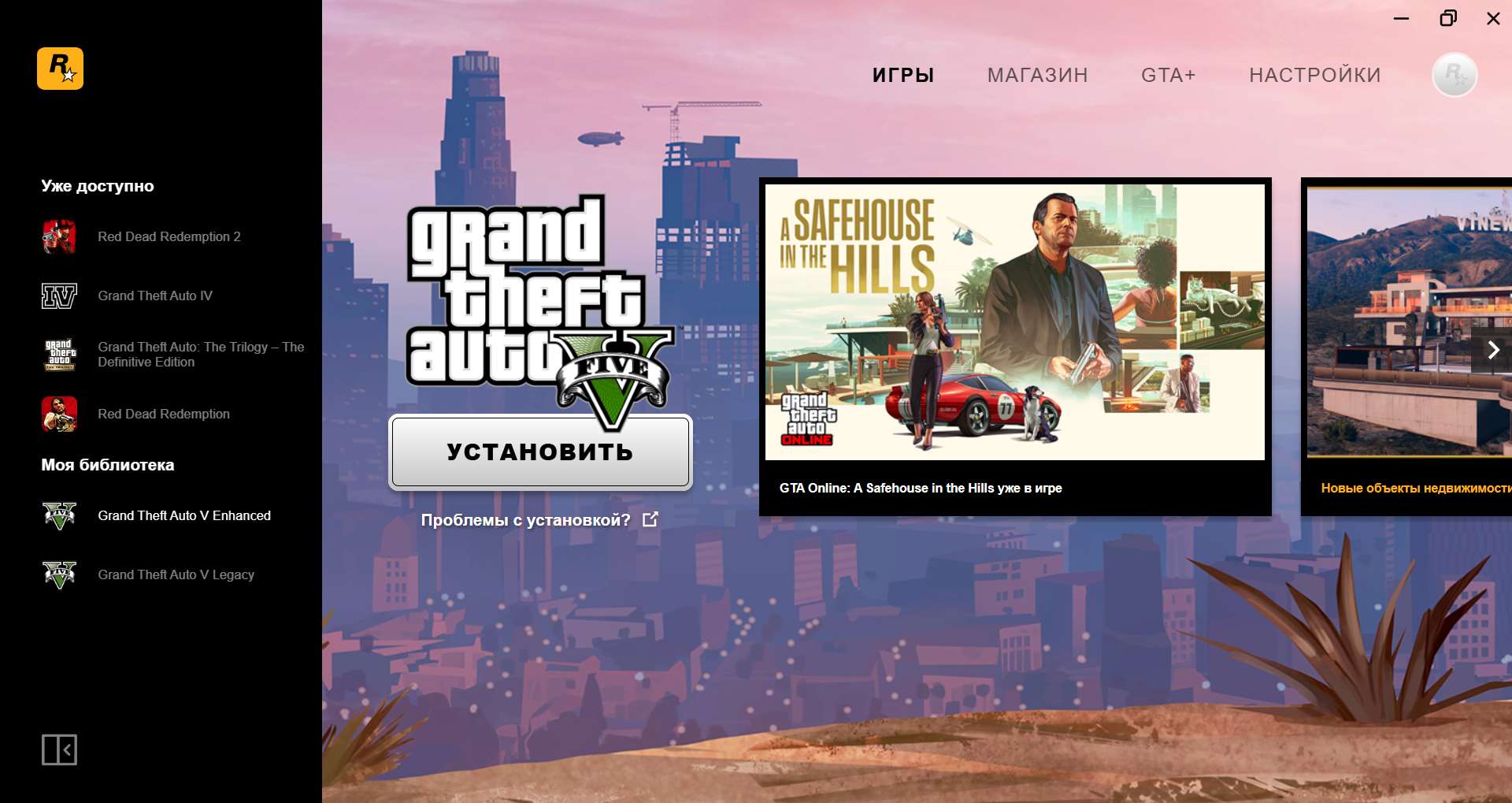 продажа аккаунта к игре GTA 5