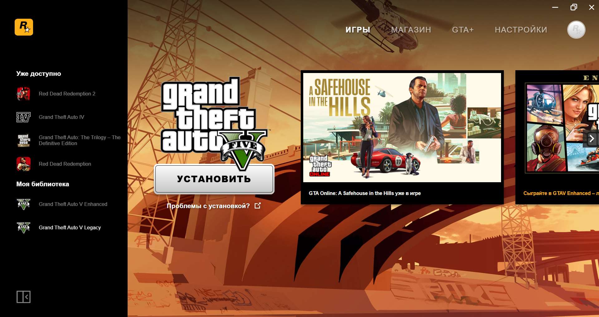 продажа аккаунта к игре GTA 5