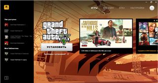 купить аккаунт GTA 5