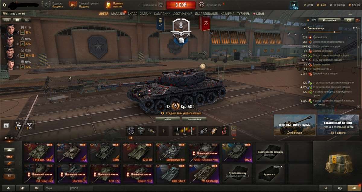 продажа аккаунта к игре Мир Танков, WoT(Lesta, WG)