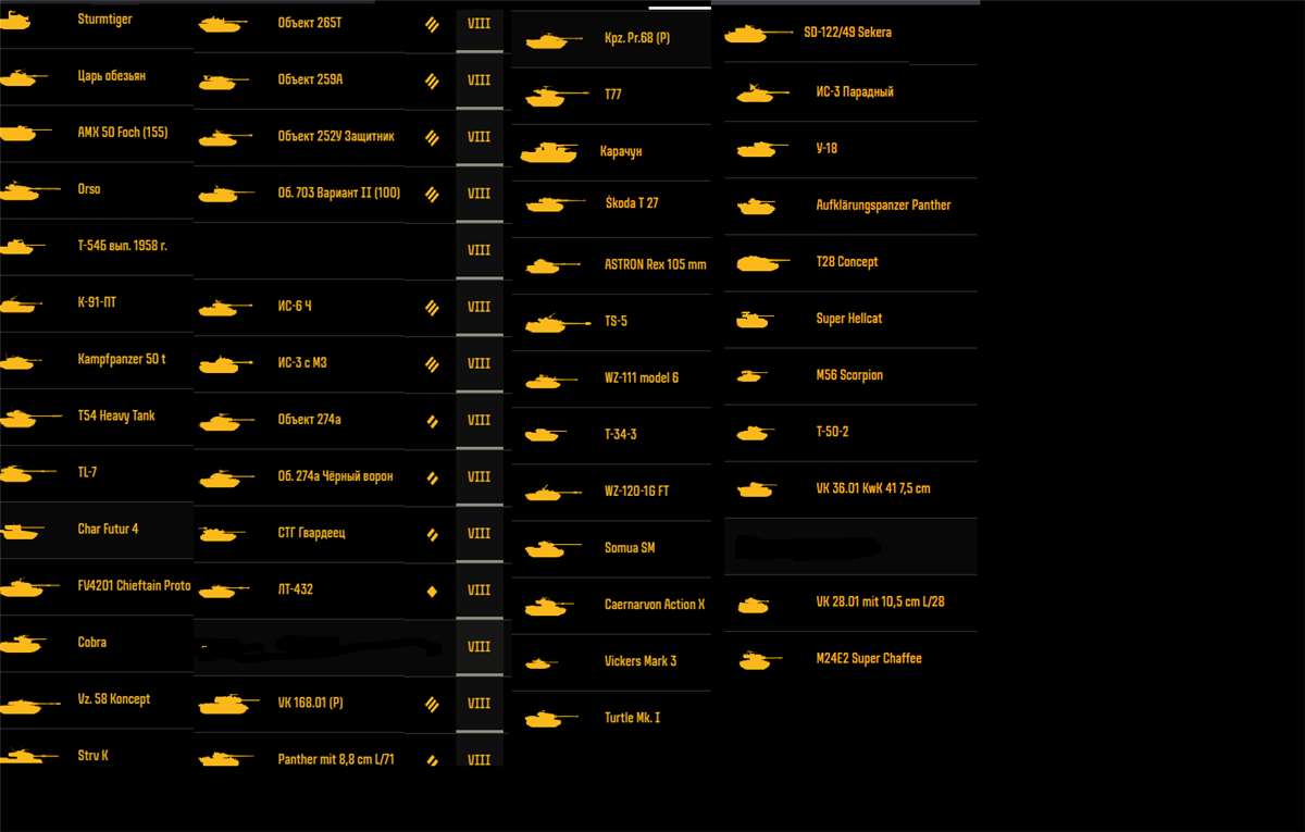 продажа аккаунта к игре Мир Танков, WoT(Lesta, WG)