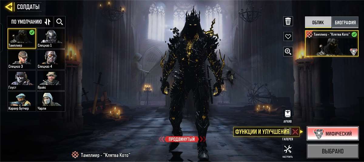 продажа аккаунта к игре Call of Duty Mobile