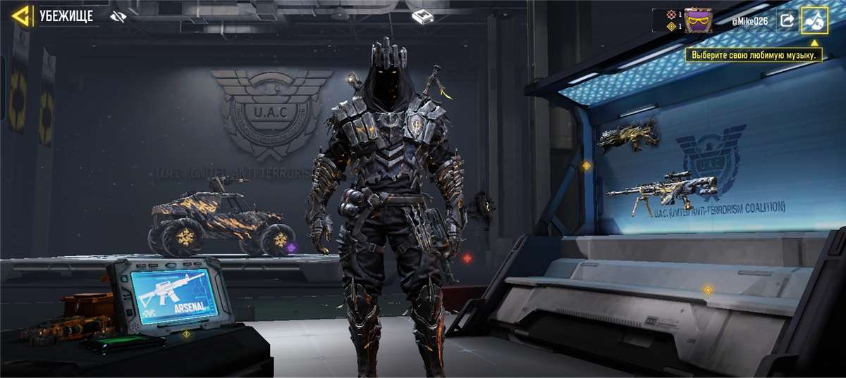 продажа аккаунта к игре Call of Duty Mobile