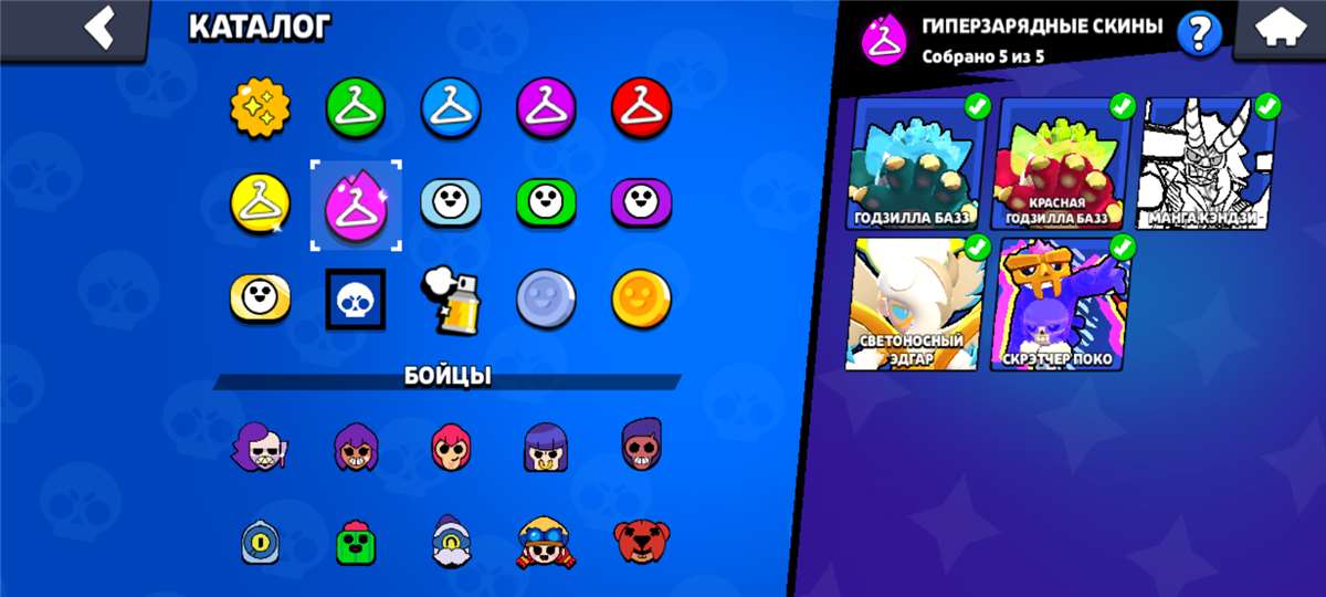 продажа аккаунта к игре Brawl Stars