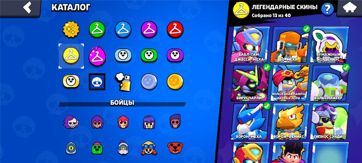 продажа аккаунта к игре Brawl Stars