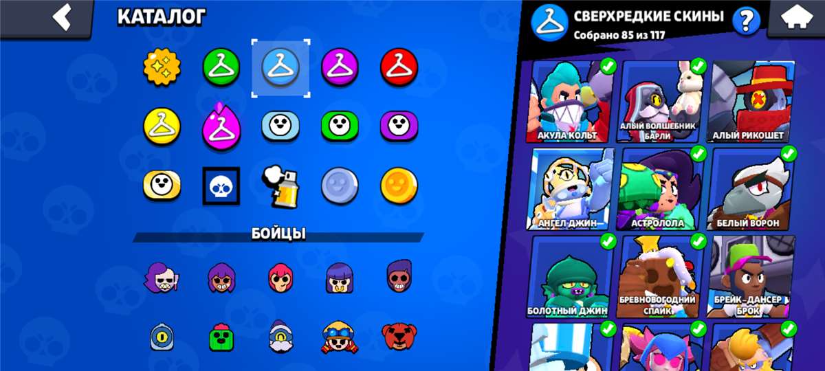 продажа аккаунта к игре Brawl Stars