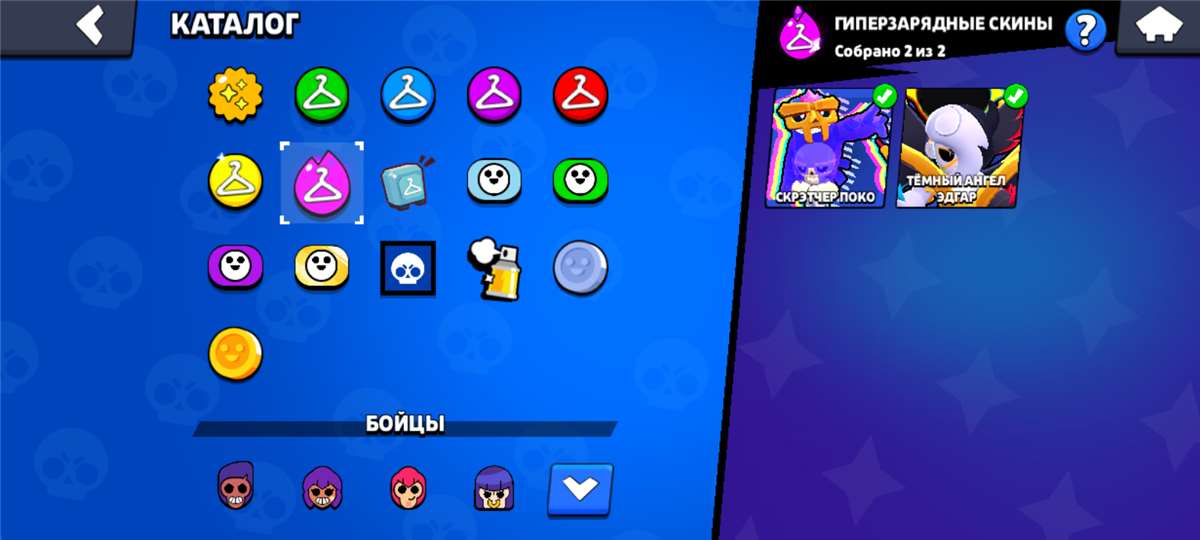 продажа аккаунта к игре Brawl Stars