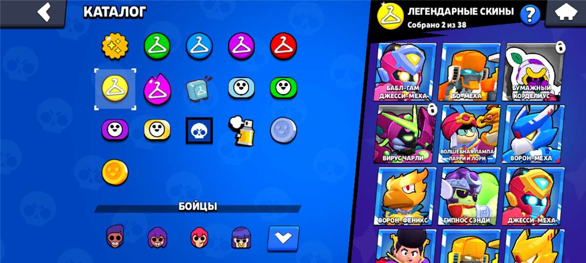 продажа аккаунта к игре Brawl Stars