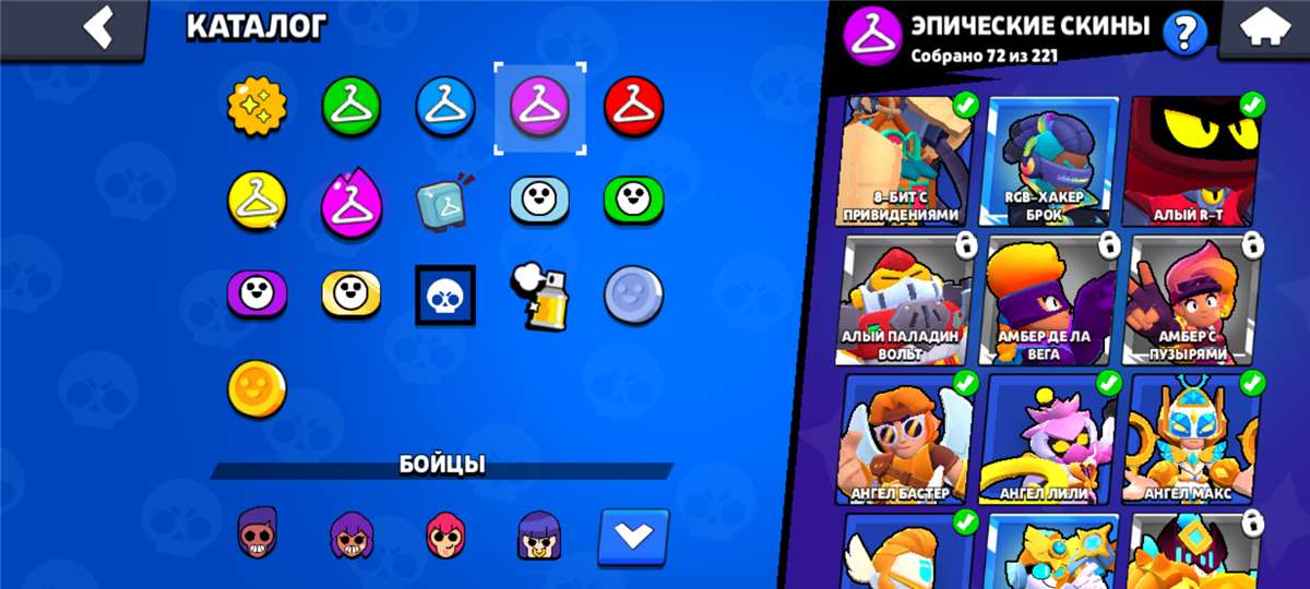 продажа аккаунта к игре Brawl Stars