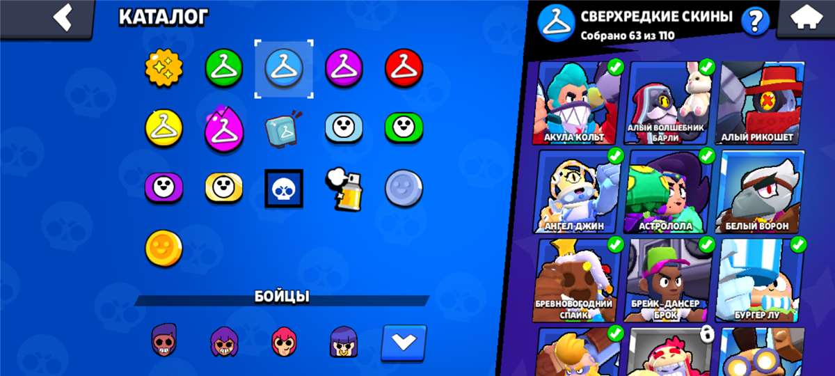 продажа аккаунта к игре Brawl Stars