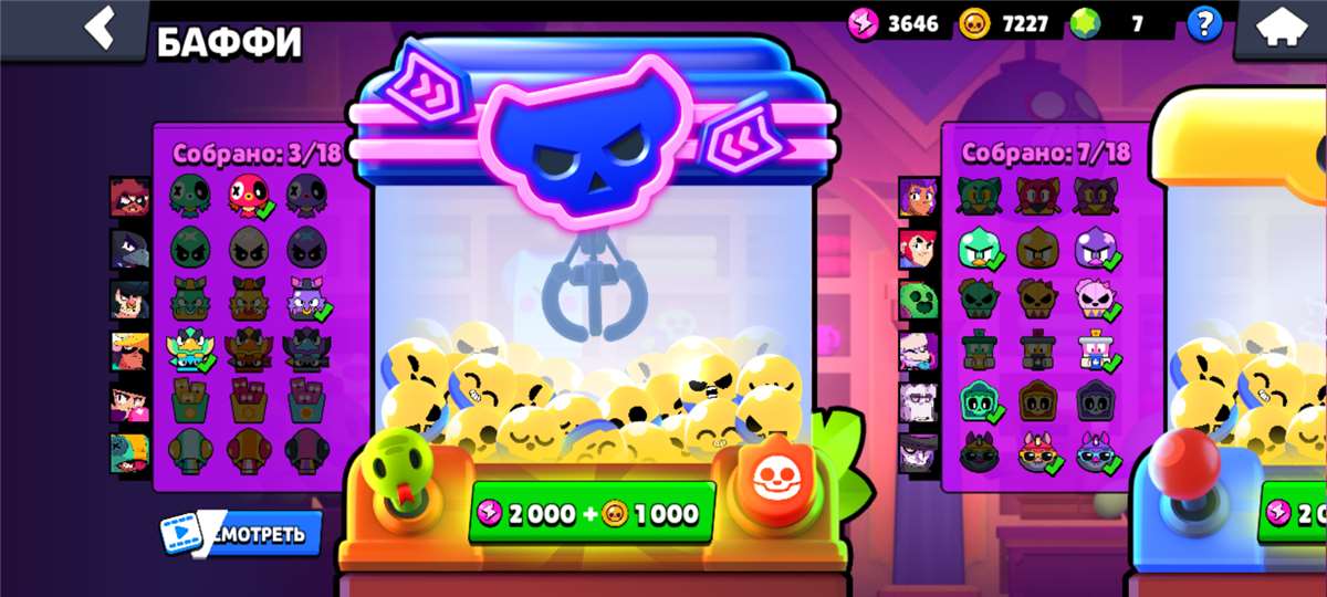 продажа аккаунта к игре Brawl Stars