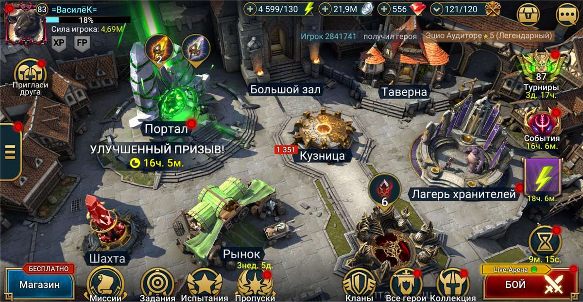 продажа аккаунта к игре Raid Shadow Legends