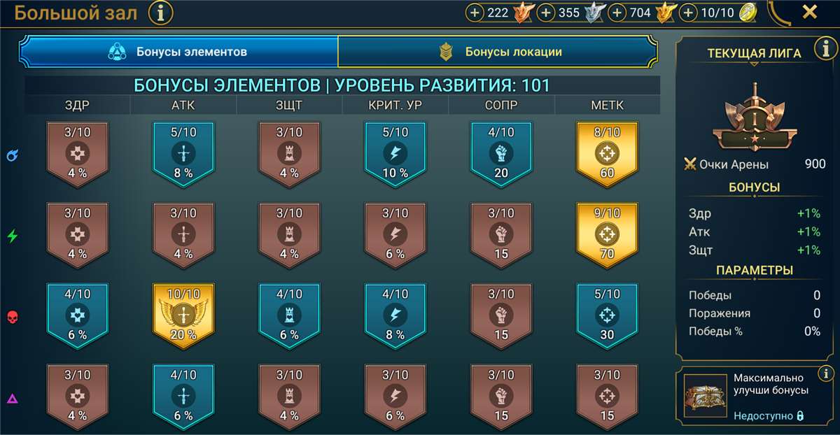 продажа аккаунта к игре Raid Shadow Legends