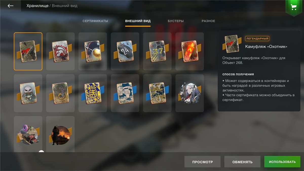 продажа аккаунта к игре Мир Танков, WoT(Lesta, WG)