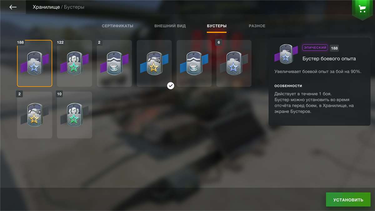 продажа аккаунта к игре Мир Танков, WoT(Lesta, WG)