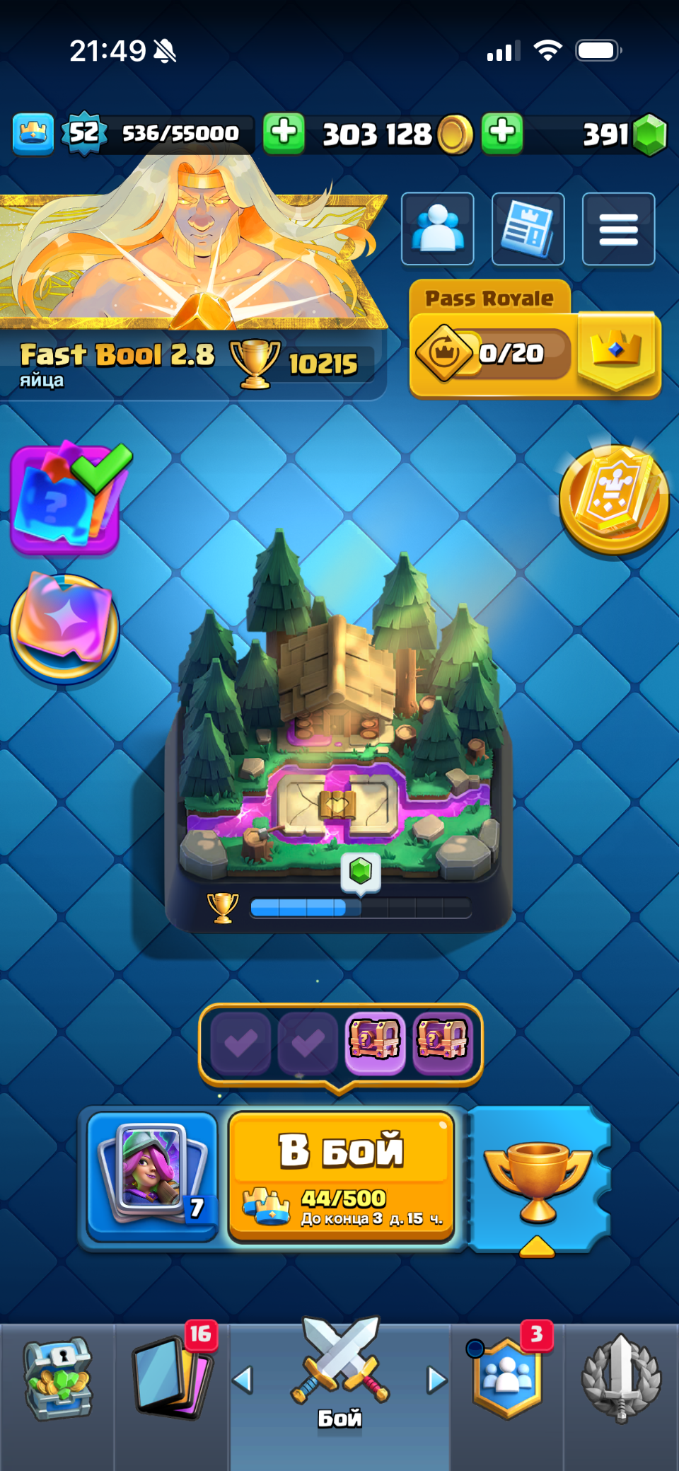 продажа аккаунта к игре Clash Royale