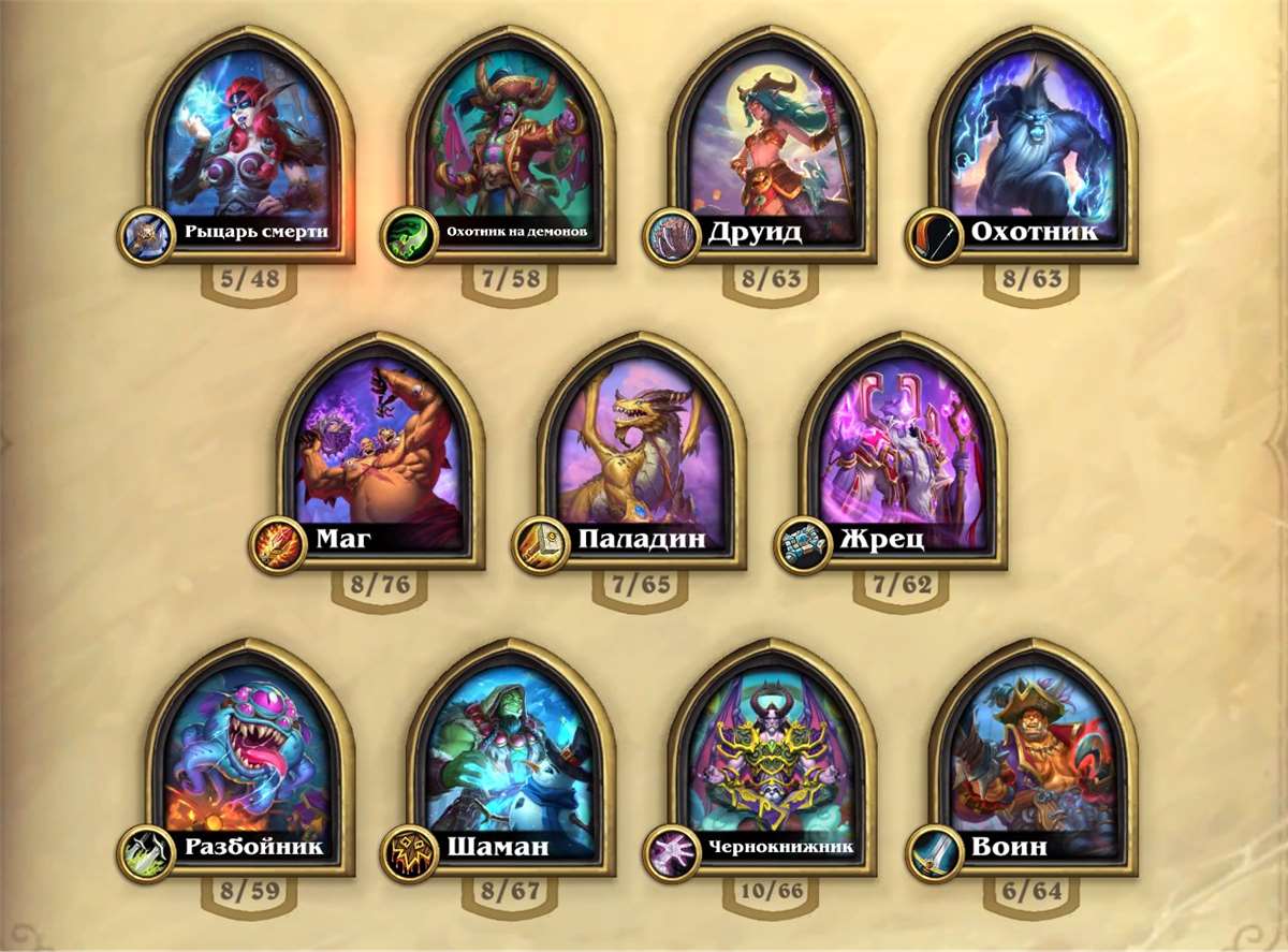 продажа аккаунта к игре Hearthstone