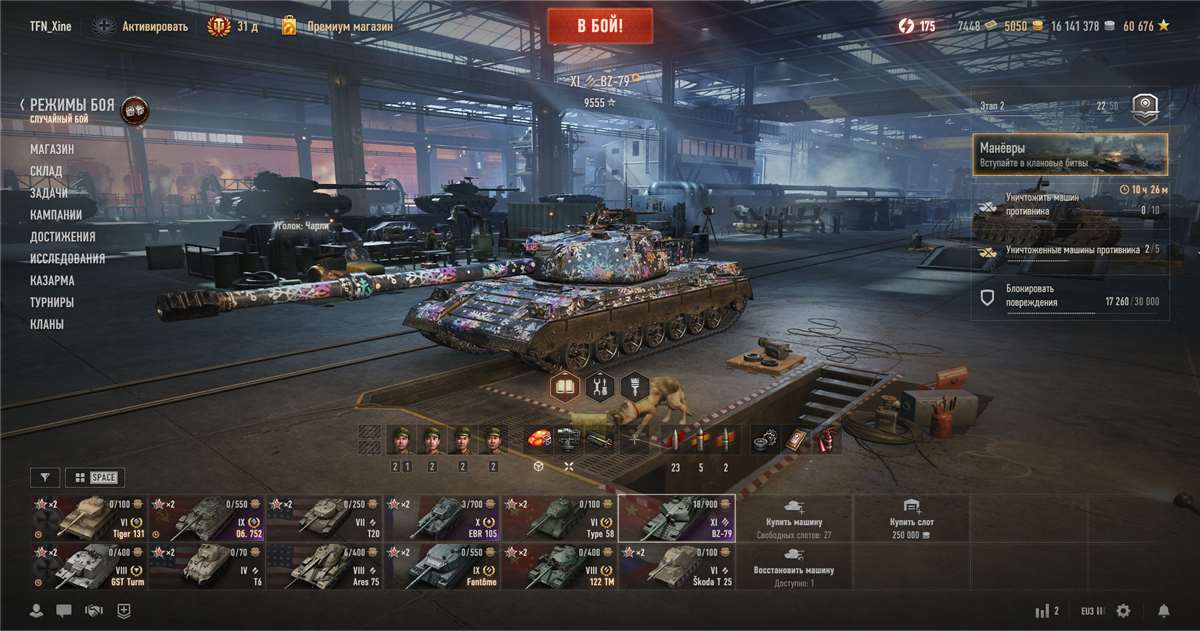 продажа аккаунта к игре Мир Танков, WoT(Lesta, WG)